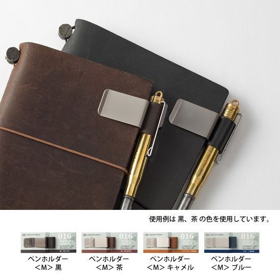 Петлі для ручокЗйомна петля для ручки для TRAVELER'S Notebook, коричневий придбати в Dreamarium