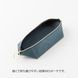 Пенал Midori Pen Tray Pouch, Navy Blue 41841006 фото 4