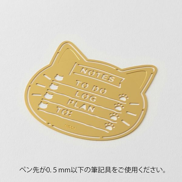 Лінійки-трафаретиЛінійка-трафарет Кіт Midori, Motif Template Cat, латунь придбати в Dreamarium